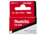 Ugljene četkice CB325 194074 2 Makita Tehnoalat Valjevo