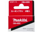 Ugljene četkice CB430 191971 3 Makita Tehnoalat Valjevo