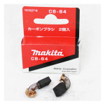 Ugljene četkice CB64 194968 1 Makita Tehnoalat Valjevo
