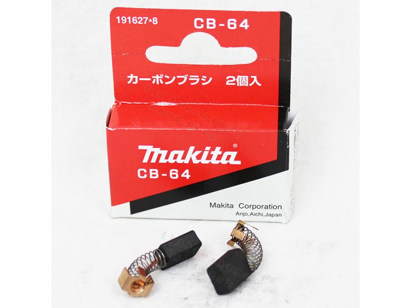 Ugljene četkice CB64 194968 1 Makita Tehnoalat Valjevo